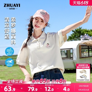 t恤夏季 女童初中生夏装 女大童短袖 2025新款 上衣 polo衫 青少年半袖