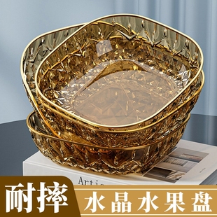 水果盘客厅家用新款 茶几果盘高档轻奢高档前台糖果盘摆放零食盘24