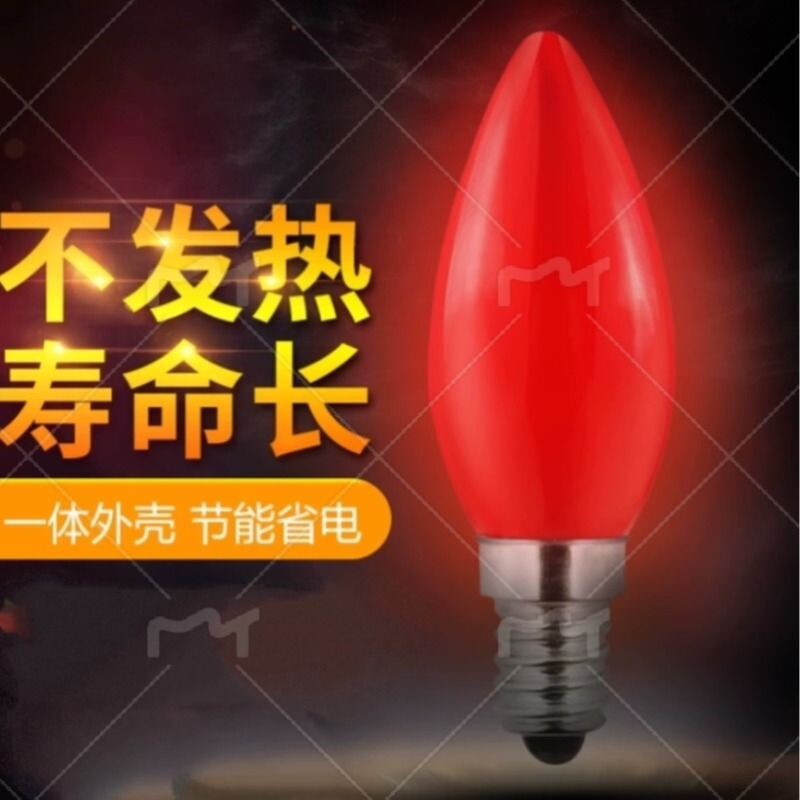 红色莲花灯E14蜡烛灯神台灯螺口供佛灯财神灯供灯led灯泡节能照