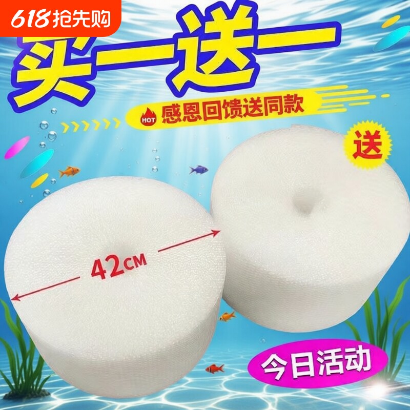 过滤棉鱼缸专用手撕羊绒棉白海绵过滤器鱼池净水过滤材料水循环