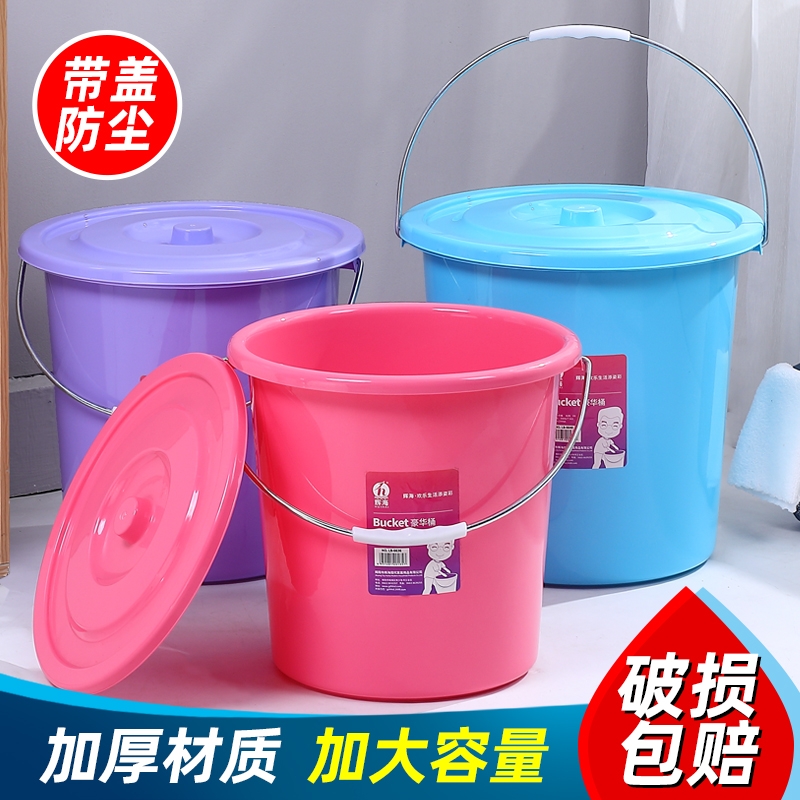RIMBOR加厚提手塑料水桶