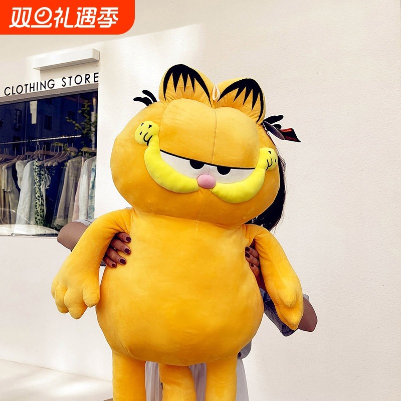 正版加菲猫公仔毛绒娃娃女孩猫咪玩偶可爱睡觉抱枕玩具生日礼物男