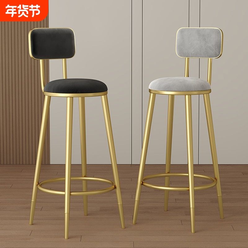 吧台椅现代简约金色高脚家用铁艺软包凳子吧台椅子坐高靠背椅结实,商业/办公家具,酒吧凳,淘宝优惠券,粉丝福利购,淘宝优惠卷