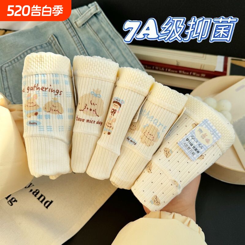 5条装 A类纯棉内裤女抗菌全棉加长裆新款中腰舒适三角裤大码短裤