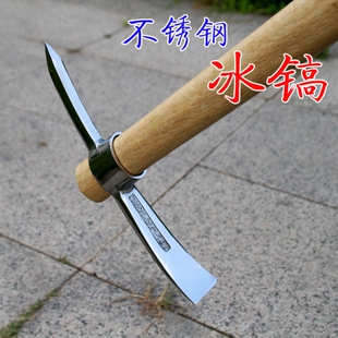 不锈钢两用小洋镐锰钢十字瑞士镐头农用户外钓鱼树根挖笋专用锄头