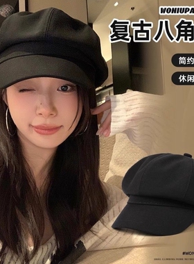 秋冬贝雷帽女生韩版百搭显脸小八角帽复古日系帽子黑色白色卡其色