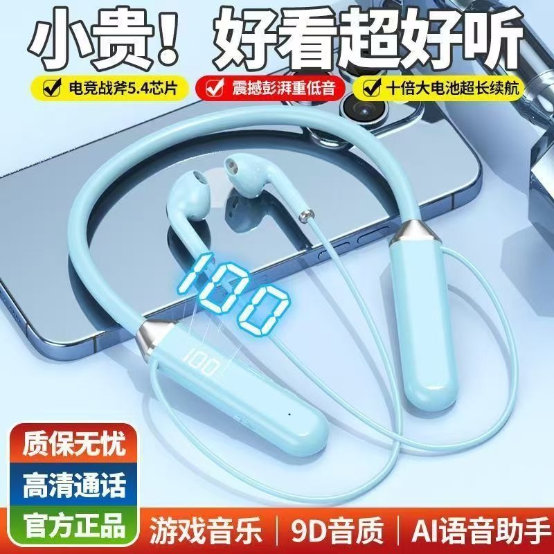 电竞游戏蓝牙耳机无线低延迟高音质吃鸡主播入耳式听声辨位长续航