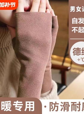 德绒手套半截半指女冬季漏手指加绒保暖防寒开车学生写字连指触屏