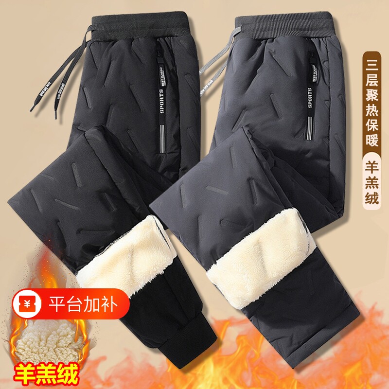 男士防风棉裤冬季外穿加绒加厚保暖羊羔绒大码宽松休闲运动裤子男