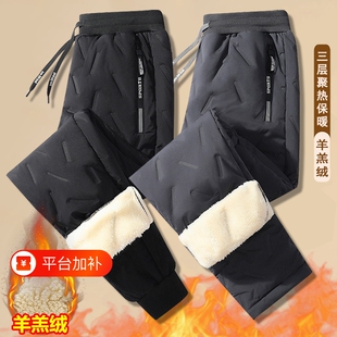 男士防风棉裤冬季外穿加绒加厚保暖羊羔绒大码宽松休闲运动裤子男