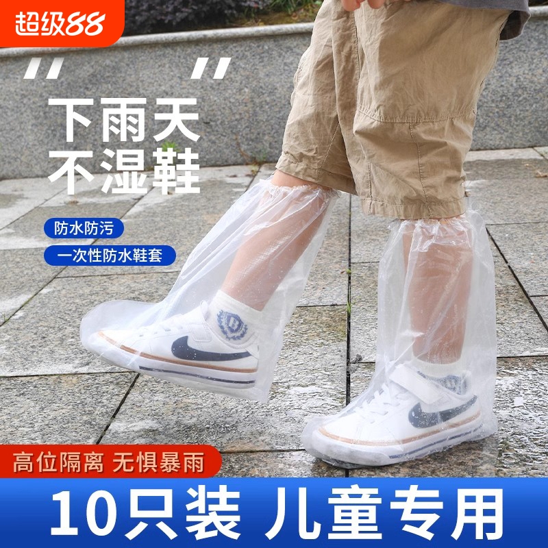 黑精鹰雨鞋防暴雨加厚防滑耐磨