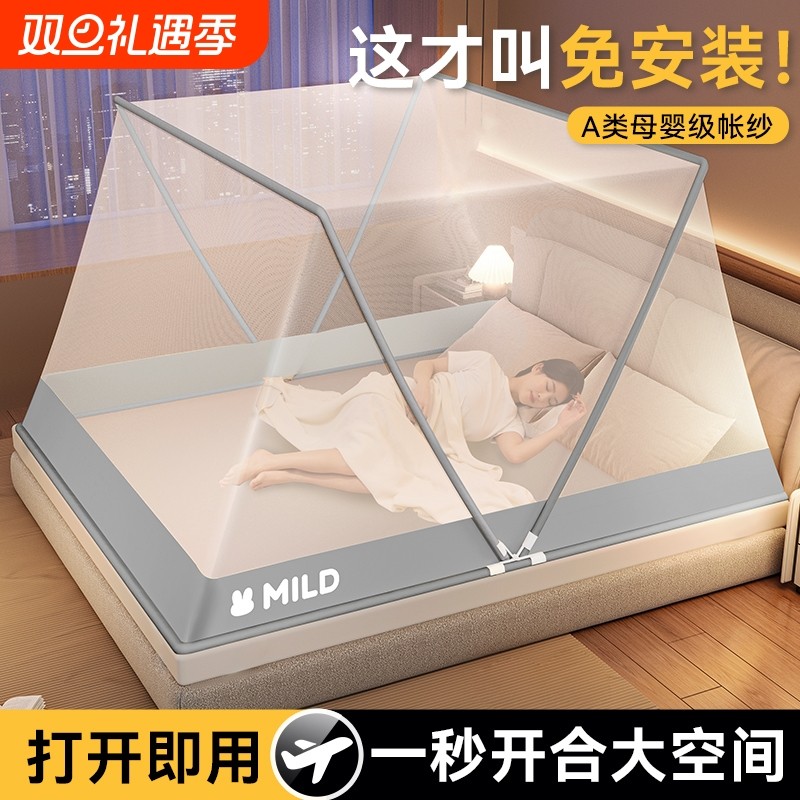 可折叠蚊帐家用卧室蒙古包儿童婴儿新款防蚊罩免安装学生宿舍帐篷