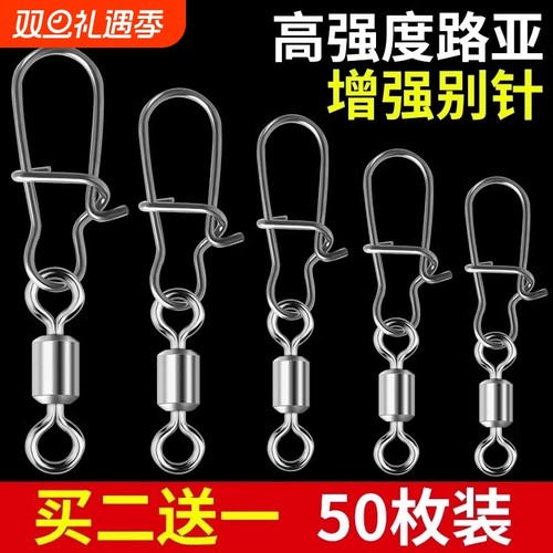 八字环快速连接器|千人回购