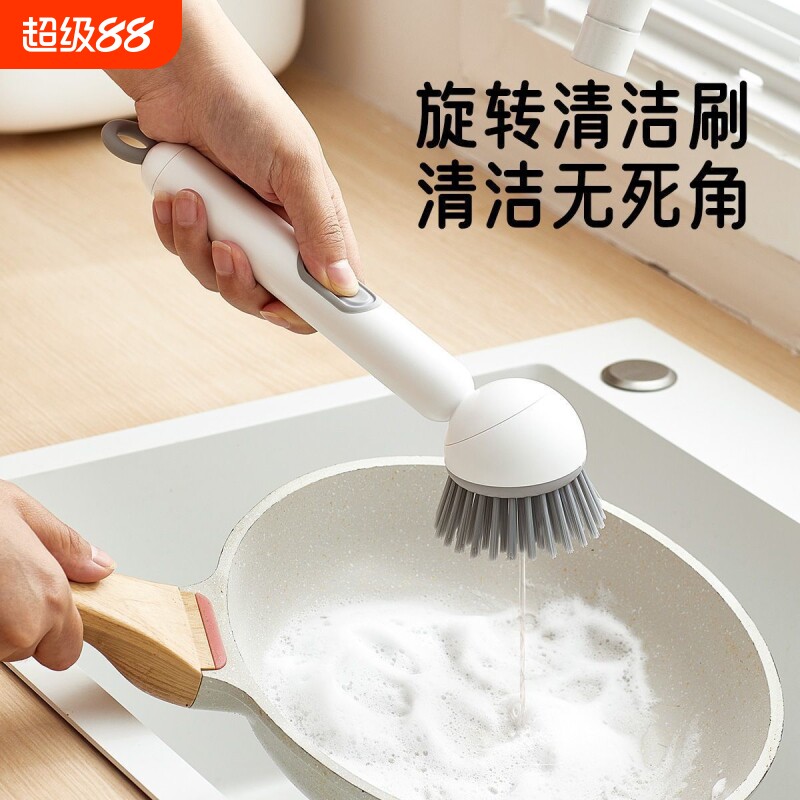 刷锅神器厨房专用洗锅刷不沾油不伤锅多功能清洁刷调节长柄锅刷洗