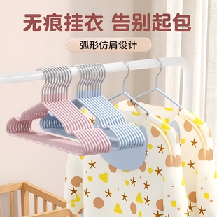 衣架儿童家用加粗承重防滑无痕晾晒衣挂婴幼儿宝宝衣架子衣撑挂衣