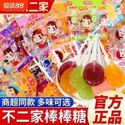 不二家棒棒糖60支儿童糖果结婚喜糖年货零食小吃小包装巧克力草莓