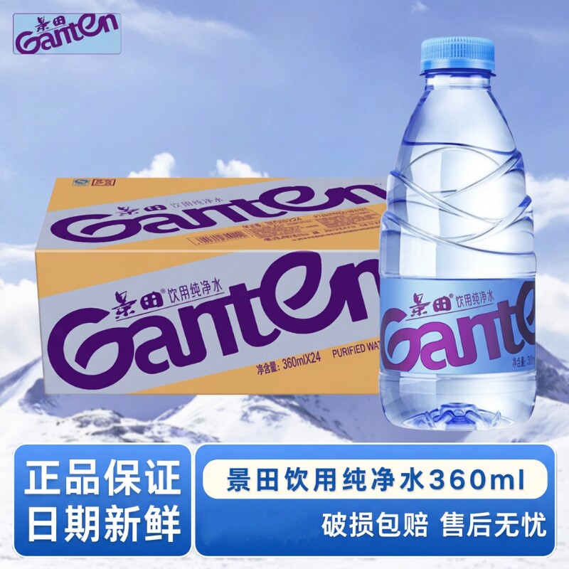 商品图片