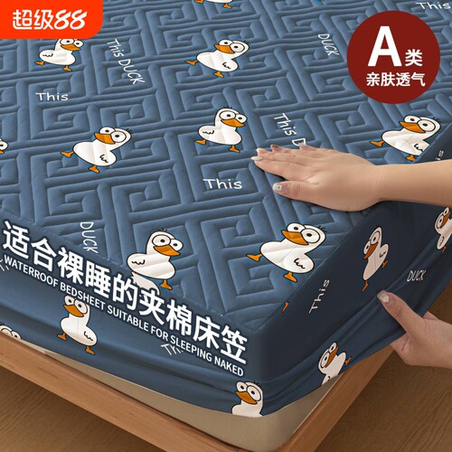 A类母婴床垫罩床笠三件套