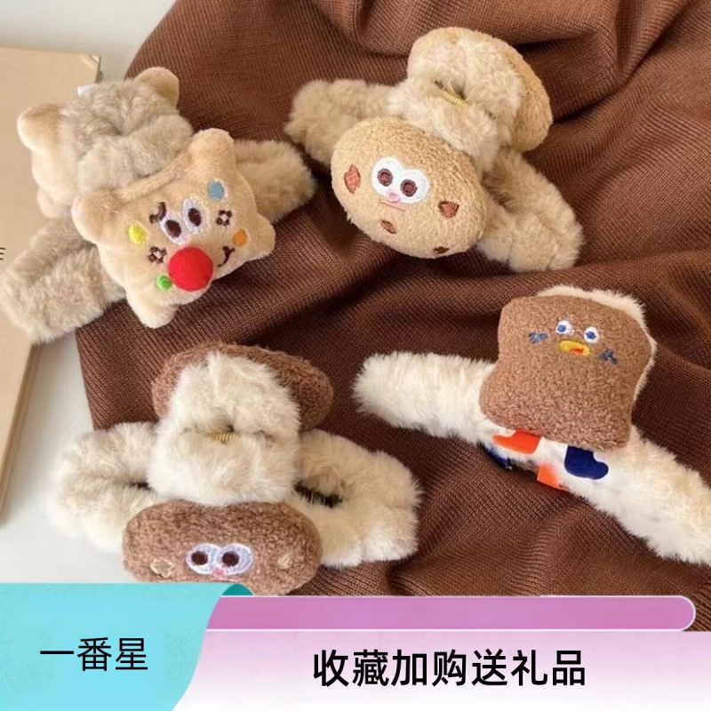 曲奇饼干抓夹合集~可爱毛绒羊羔毛新款抓夹后脑勺夹子鲨鱼夹发饰