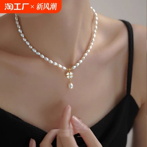 天然淡水珍珠项链女四叶草贝壳吊坠锁骨链时尚轻奢优雅小米珠颈链