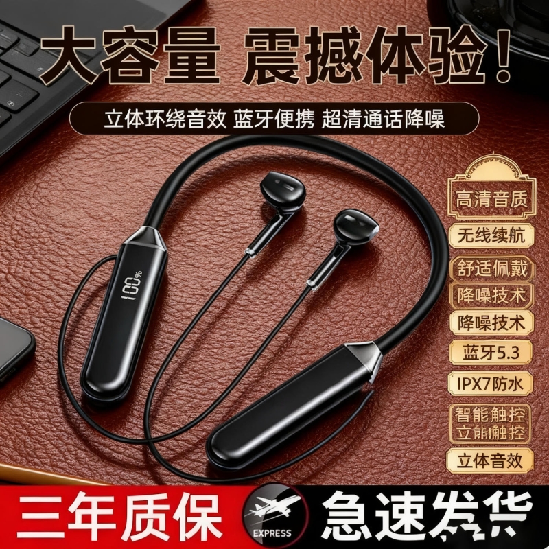 游戏无线蓝牙耳机超长续航运动降噪高音质适用苹安卓大电量男果女