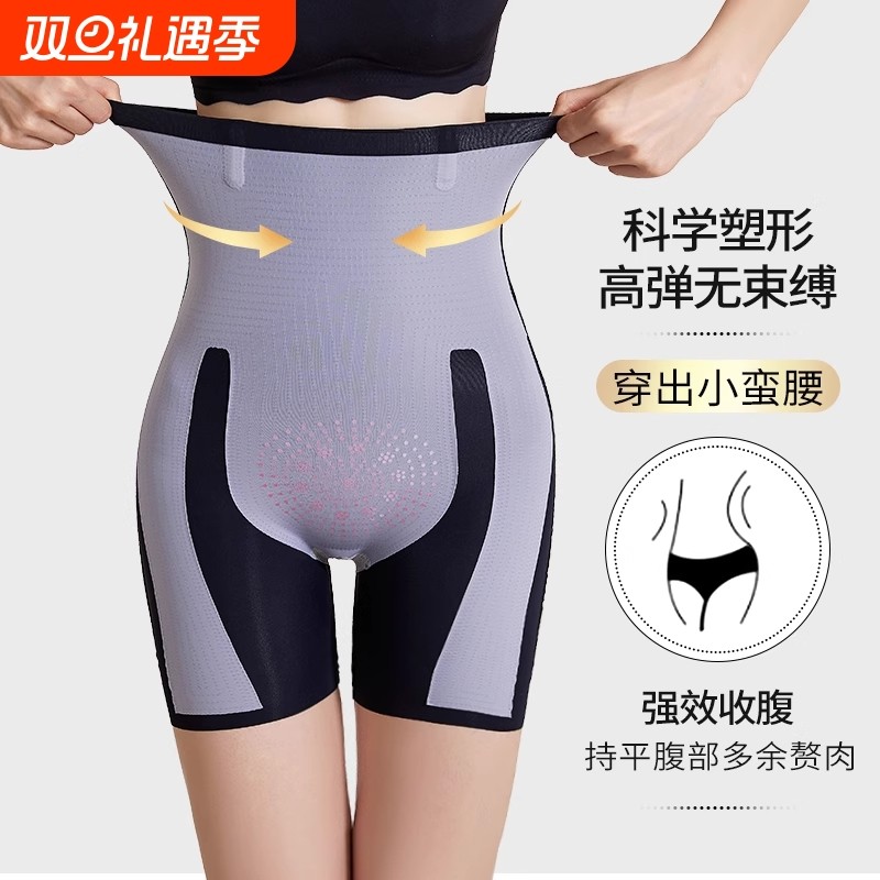 8d悬浮裤收腹裤女无痕高腰产后收腹塑身提臀聚拢束腰打底裤女强力