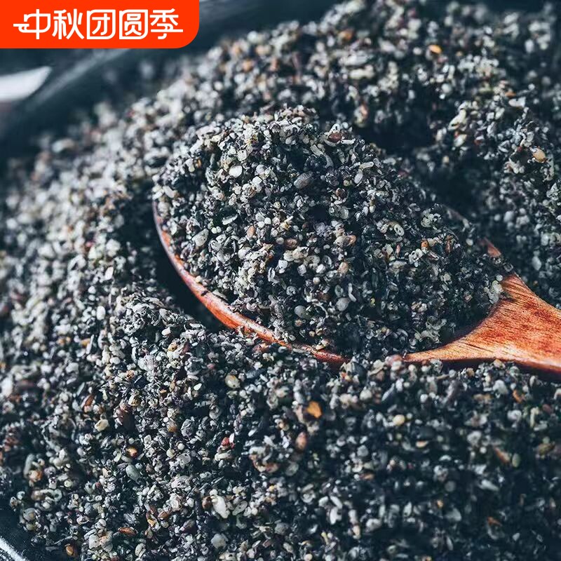纯熟黑芝麻粉500g克商用现磨婴儿宝宝辅食汤圆馅料芝麻糊烘焙袋装图片