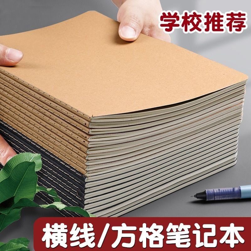 加厚A5线装笔记本|超2000次加购
