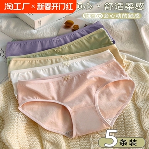 女士内裤女2024新款女生纯棉100%抗菌全棉裆夏季薄款中腰三角短裤