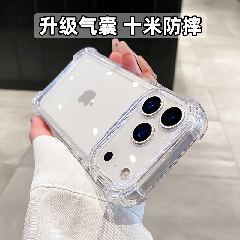 适用苹果17系列气囊手机壳