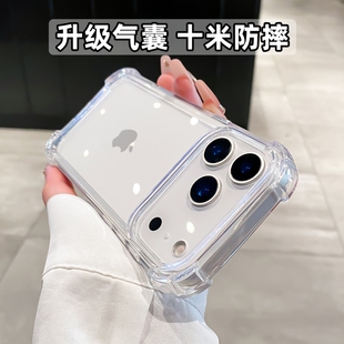 简约高级感适用苹果17pro手机壳17pro17新款iPhonemax气囊透明Air全包防摔女款17air男士17por保护套潮ip17