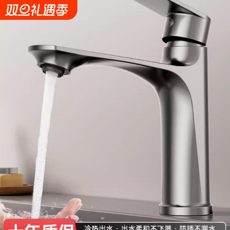 全铜水龙头洗脸盆卫生间冷热面盆台盆枪灰色双用浴室柜洗漱台家用
