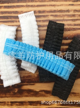 厂家直供耳机套 一次性无纺布耳罩头戴式耳机罩LOL吃鸡网咖防尘汗