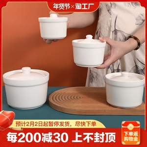 高温陶瓷汤盅带盖隔水炖盅家用燕窝甜品盅蒸蛋碗炖罐炖煲内胆小号