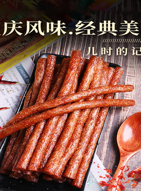 宇仔大长今筋辣条网红零食8090后儿时怀旧湖南麻辣小包装经典解馋