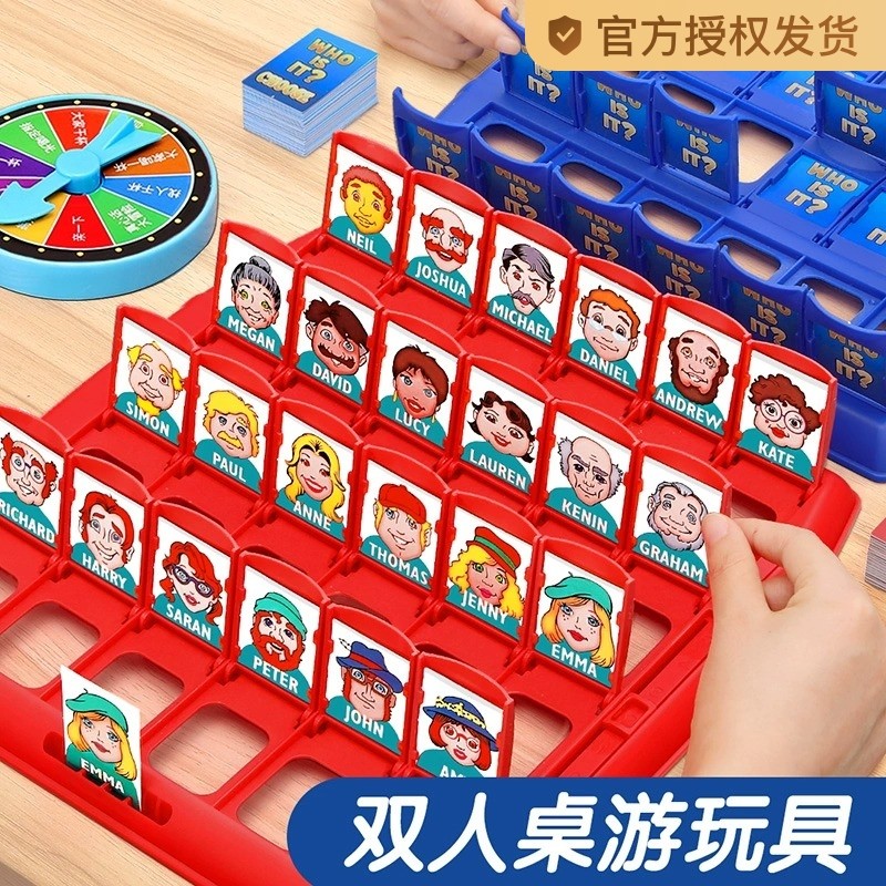 ���к�-���Լ���װ���Ӻ�����+96�ſ�Ƭ �²�����˭���ƶ�ͯ���������Ů��˼άѵ��˫�˶�ս����3��6����