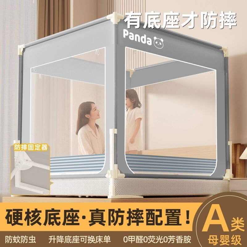 蚊帐全罩式三开门加密大空间蒙古包家用卧室儿童防摔宝宝防掉床新