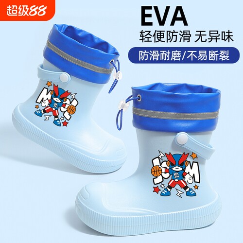 专业性儿童雨鞋男女童2026新款小孩防滑雨靴小学生上学专用防水鞋