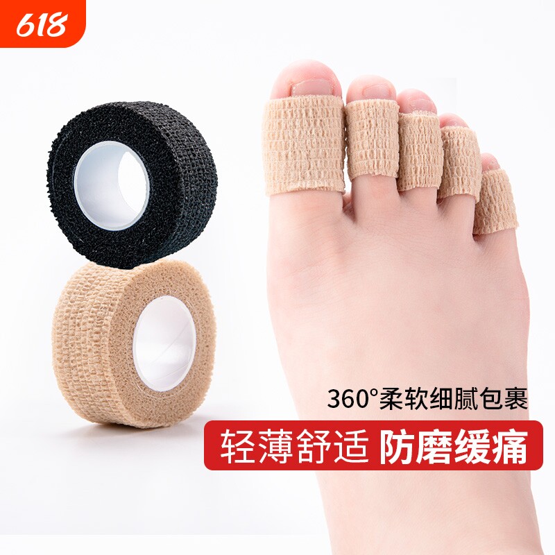 脚趾保护套胶防磨套防挤脚神器高跟鞋护脚趾防痛夏超薄脚趾套脚指