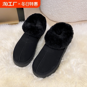 厚底雪地靴女2024冬季新款加绒加厚东北大棉鞋一脚蹬面包毛毛鞋子