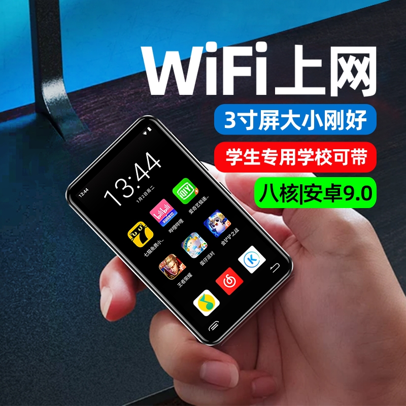 keenplus mp4wifi可上网高中生专用mp5听歌播放器