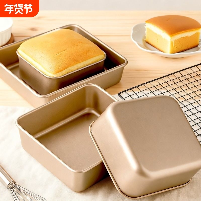古早蛋糕模具磨具烤箱烤盘6用8烘焙面包专用方形工具食品级吐司
