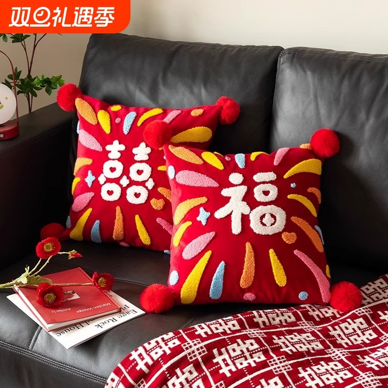婚庆品喜字结婚抱枕一对红色新婚礼物婚庆婚房沙发压床订婚娃娃