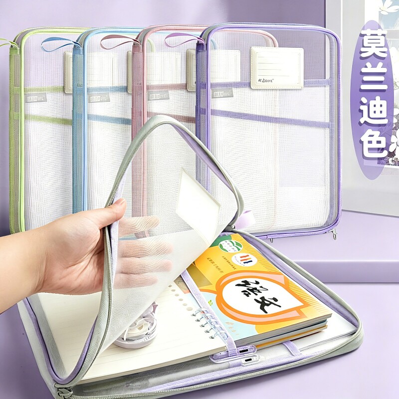 L型科目分类袋小学生学科收纳袋文件袋书本作业试卷分科整理学习用品资料课本语文数学英文具装书手提书袋子