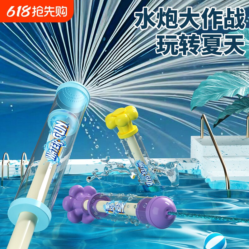 儿童玩具烟花水枪戏水抽拉式神器喷水打水仗沙滩水炮漂流儿童女孩