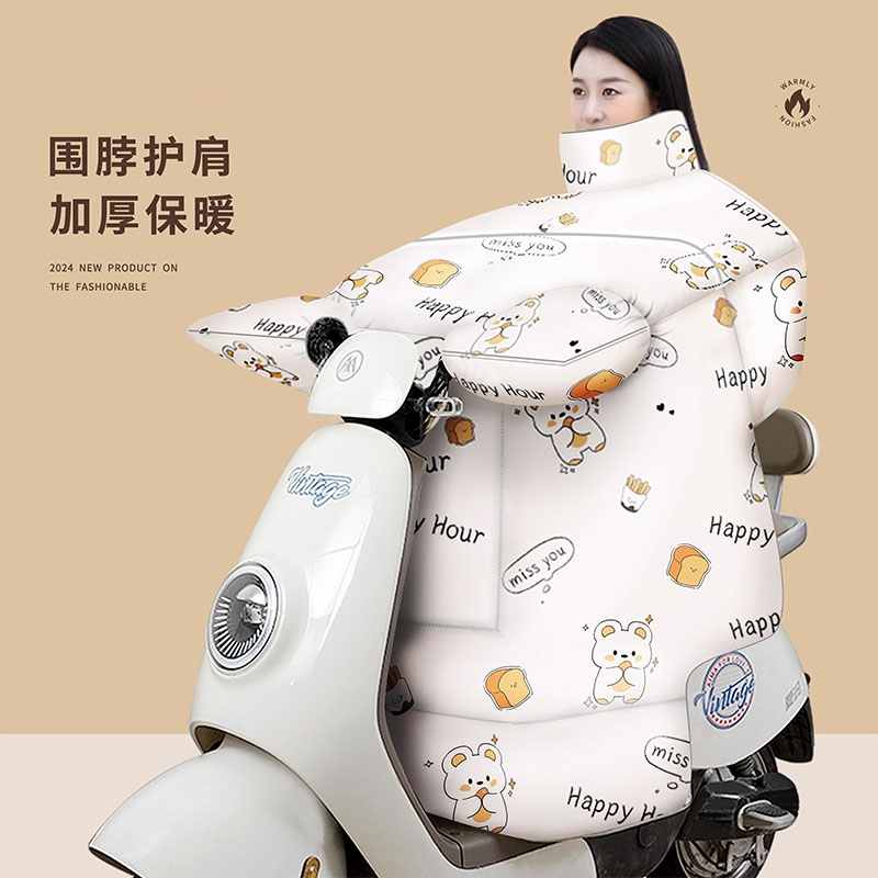 电动车挡风被冬季护脖防水电瓶摩托车加绒防雨罩春秋防风冬天新款