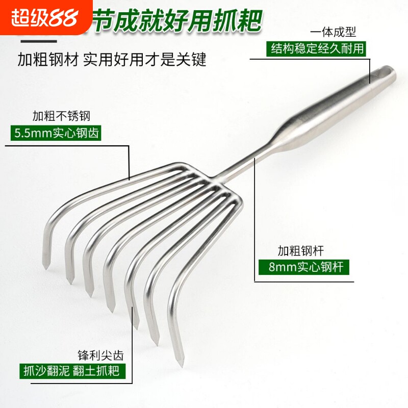 赶海一体焊接柄小耙子园艺多爪耙松土耙子海鲜耙园林耙土工具清理