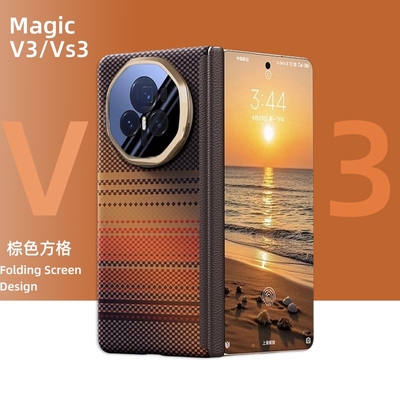 适用于荣耀magicv3折叠屏手机壳
