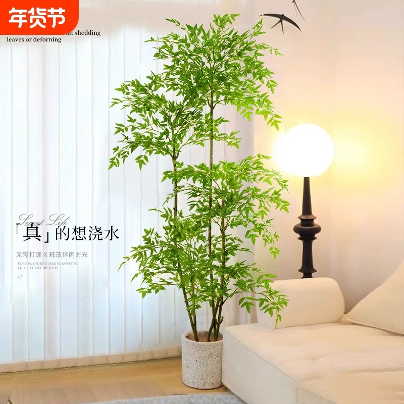 仿真绿植南天竹高端装饰室内客厅大盆栽落地摆件高级感仿生花植物