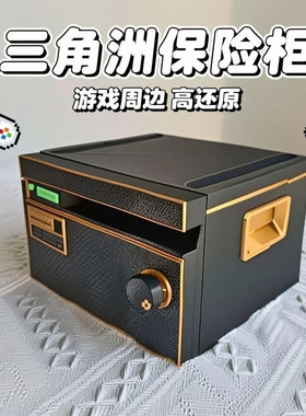 三角洲行动保险箱游戏周
